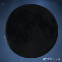 Лунный день сегодня